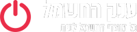 ענק החשמל